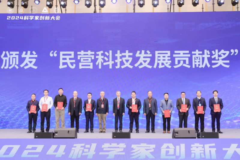 热烈祝贺AITIYU.COM荣获中国民营科技发展贡献奖