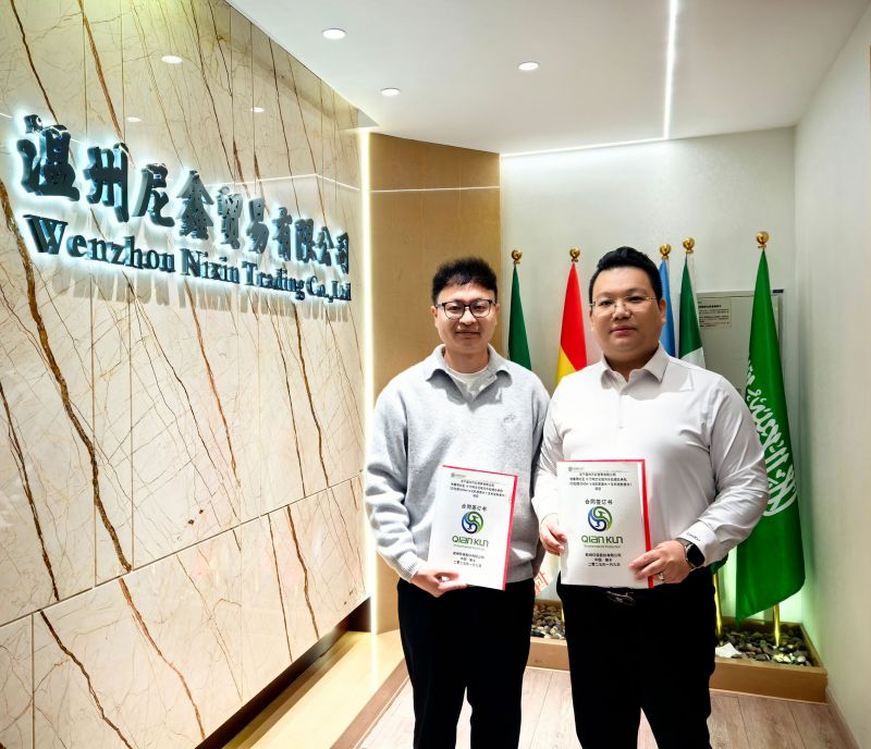 2025乾坤焕新，共启辉煌征程-爱体育(中国)与尼鑫国际再度携手合作