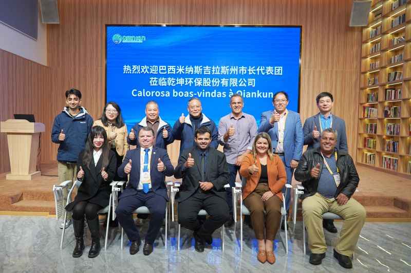 巴西米纳斯吉拉斯州市长代表团莅临爱体育(中国)参观交流